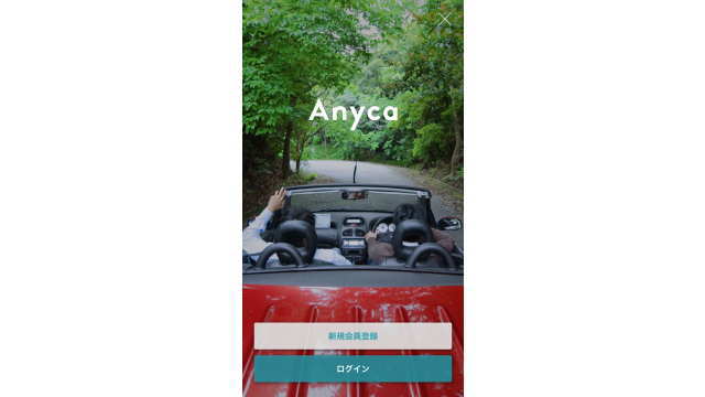 Anycaアプリのトップ画面