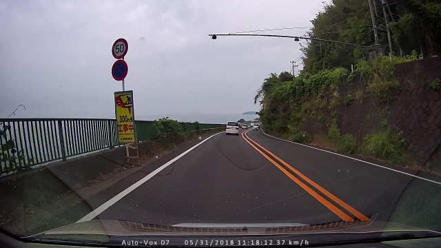 国道135号