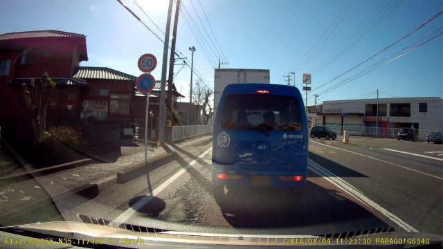 わずかな渋滞