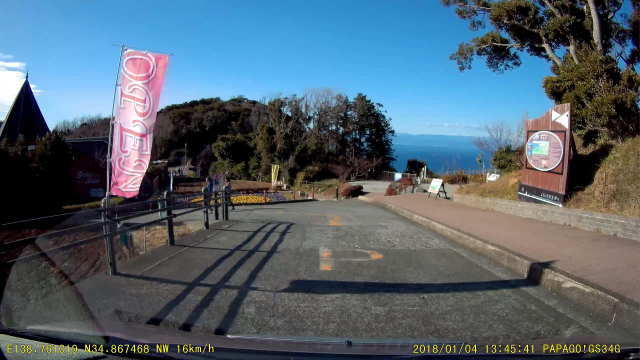 第一駐車場への道程