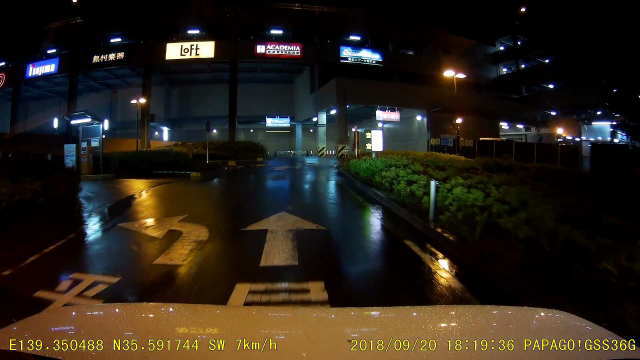 アリオ橋本の駐車場入口