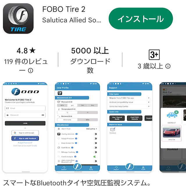 スマートなbluetoothタイヤ空気圧監視システム