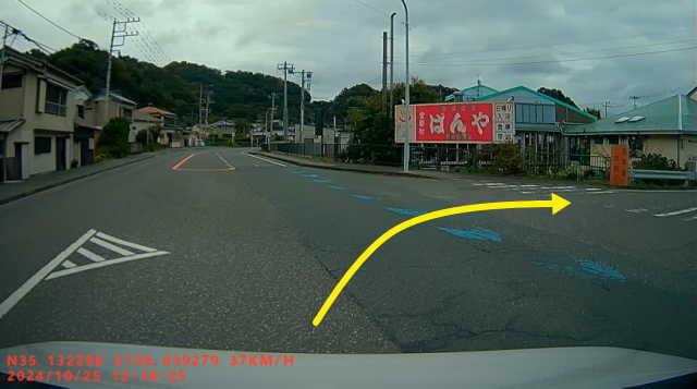 ばんや入口