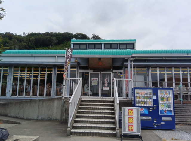 ばんや本館