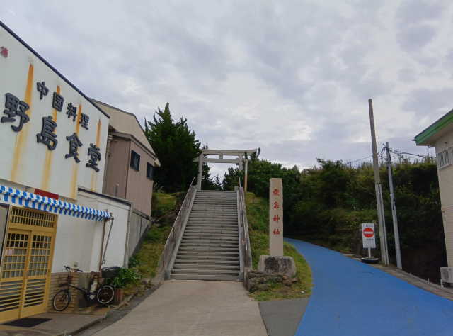 野島崎灯台アクセス途中の神社