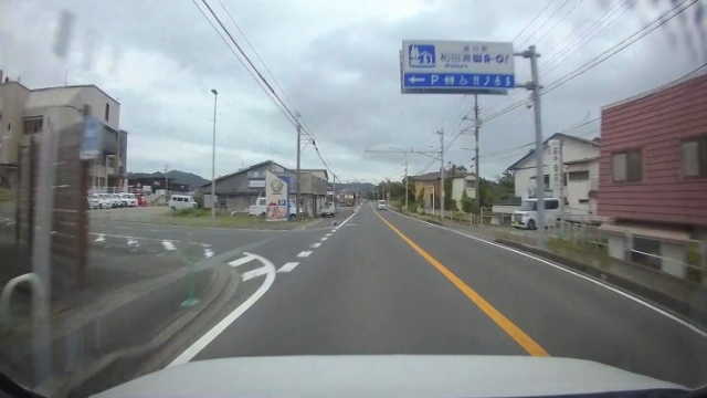道の駅