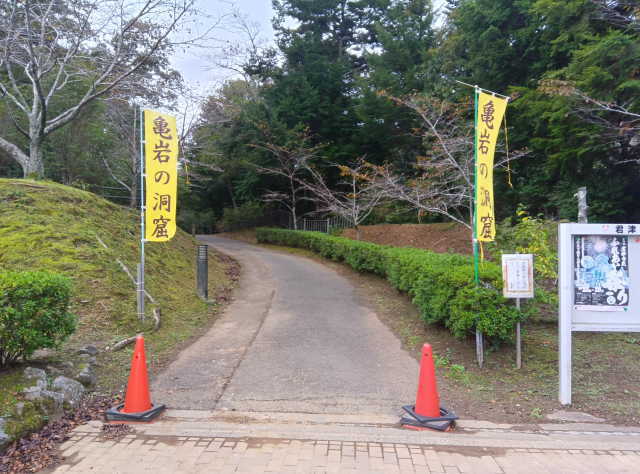 遊歩道