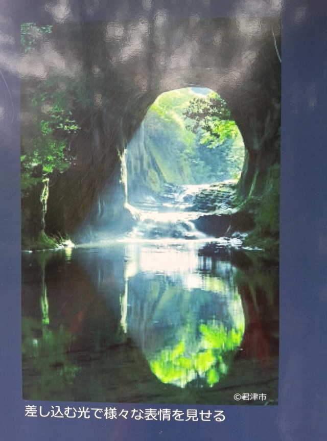 濃溝の滝（ベスト）
