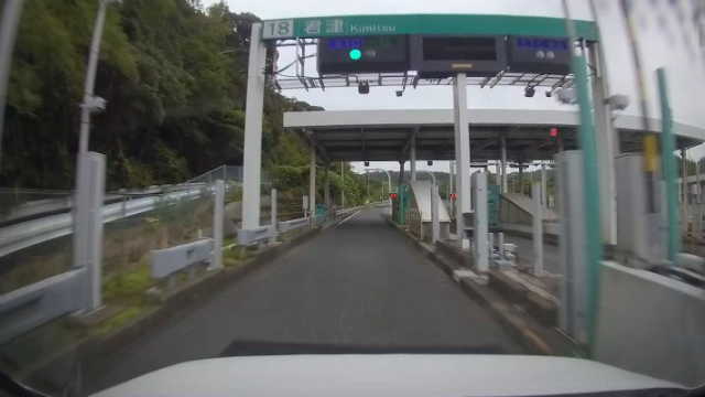 君津IC