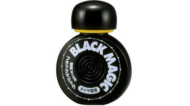 ソフト99 ブラックマジック（BLACK MAGIC） タイヤワックス（水性）