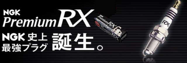 BKR6ERX-PS（スパークプラグ／点火プラグ）／NGK[日本特殊陶業] 