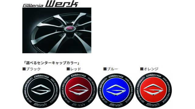 ガレリア ヴェルク（Galeria　Werk）株式会社タクティー