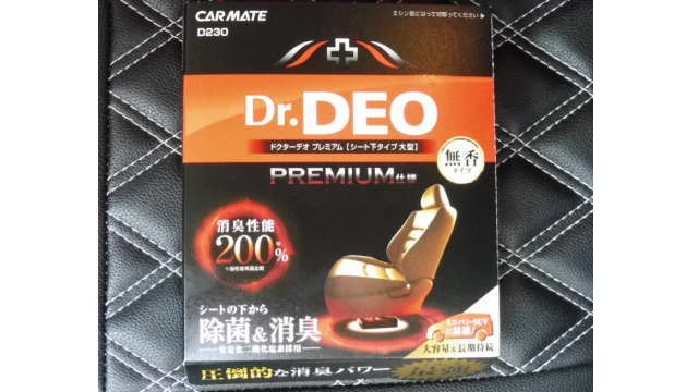 Dr.DEO D230