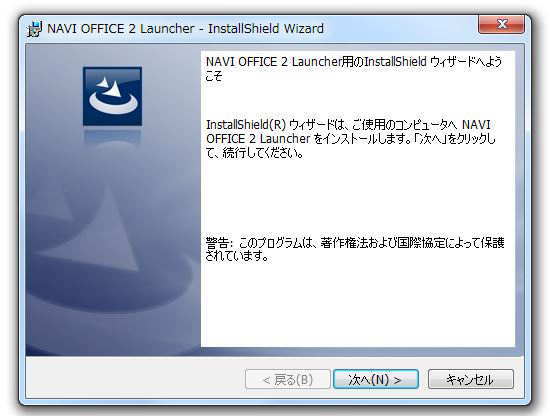 Navi Office 2 .Launcher. - InstallShield Wizard