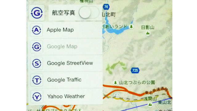 NaviCon Appで使えるMAPの種類