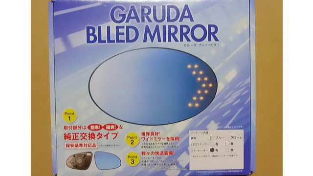 デイズ(B21W)用のGARUDA BLLED MIRROR