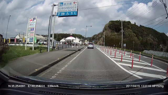 道の駅 たけゆらの里おおたき 入り口