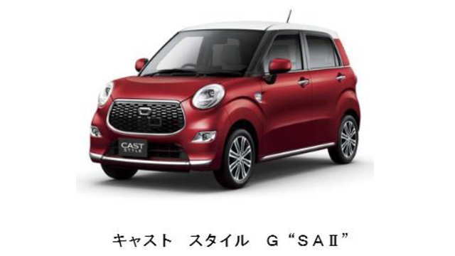 キャスト スタイル G SA2