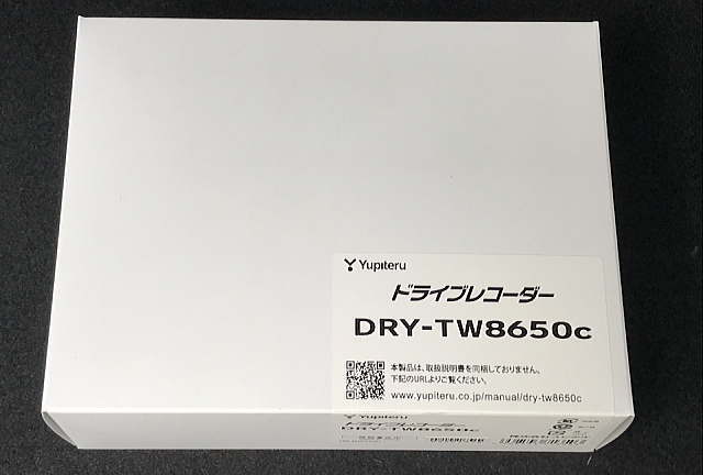 DRY-TW8650c Yupiteru