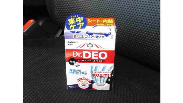Dr.DEO D219