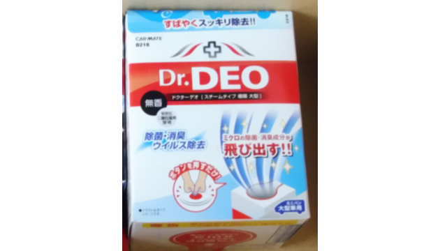 Dr.DEO D218
