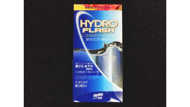 SMOOTH EGG HYDRO FLASH(Soft99)