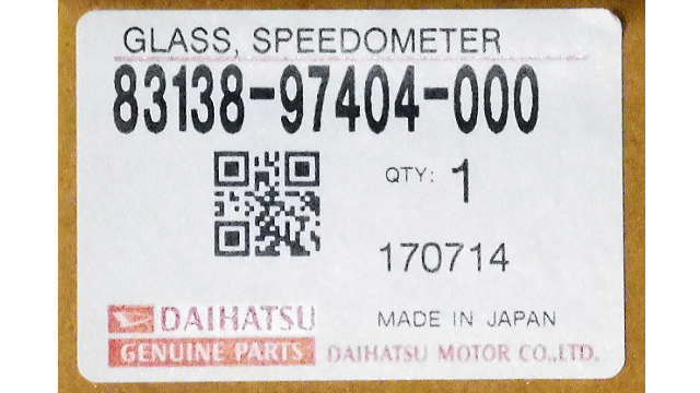 ＧＬＡＳＳ　ＳＰＥＥＤＯＭＥＴＥＲ