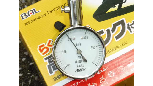 エーモンの空気圧計