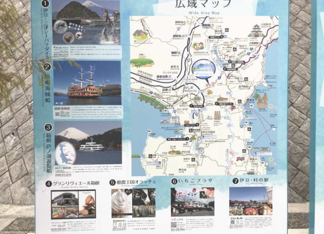 沼津・三島・箱根 観光地（広域マップ）