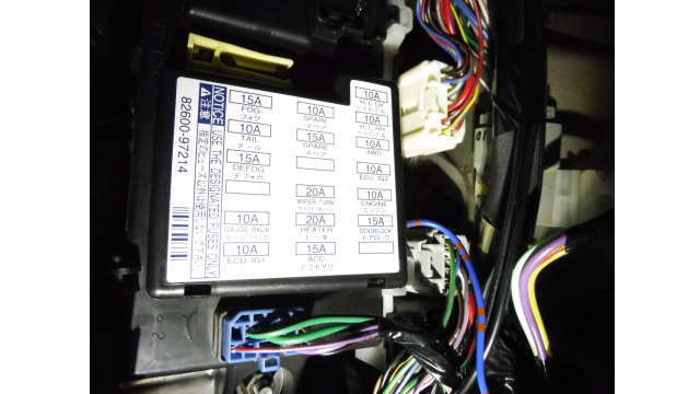 FUSE BOX