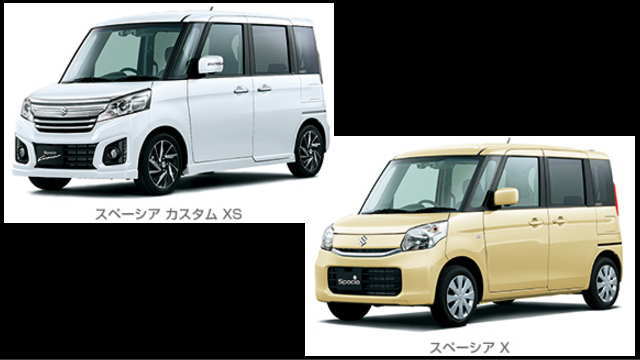 SUZUKIスペーシアカスタムRSとスペーシアX