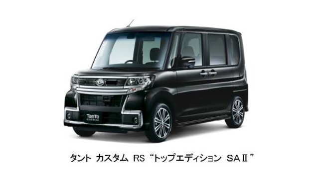 タント カスタム ＲＳ“トップエディション ＳＡII”