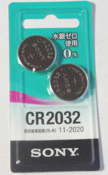 SONY 水銀0%リチウムコイン電池 CR2032 2個パック CR2032-2ECO