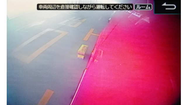 サイドビューカメラ映像