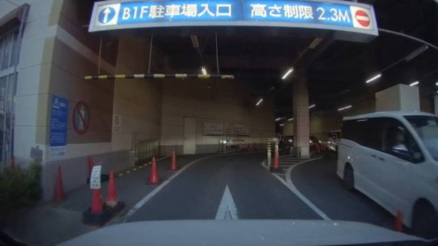 イオン久里浜 駐車場