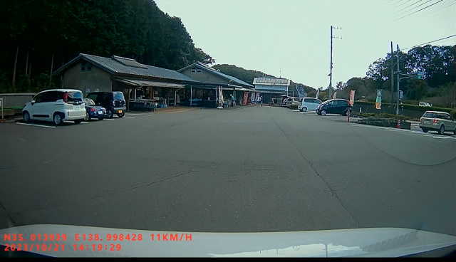 さつきヶ丘公園の駐車場