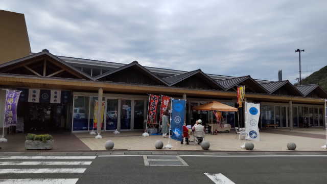 道の駅 くるら戸田