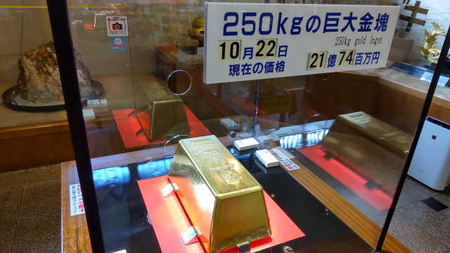 250kgの巨大金塊