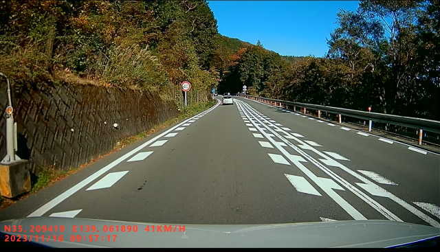 箱根新道