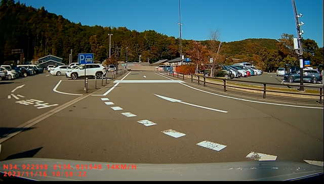 道の駅 伊豆月ケ瀬