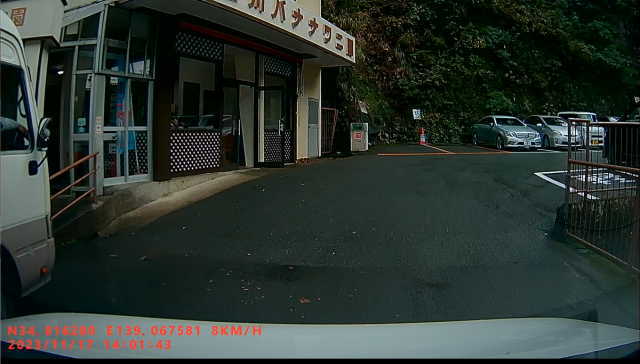 熱川バナナワニ園（駐車場）