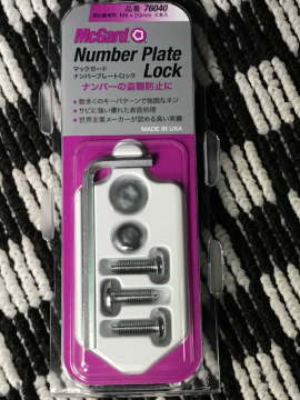 McGard Number Plate Lock