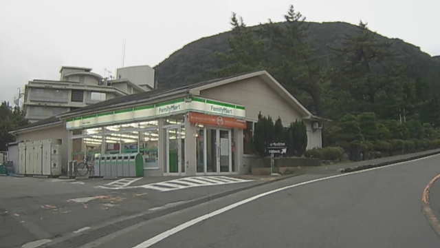 箱根ホテル小涌園手前のFamily Mart