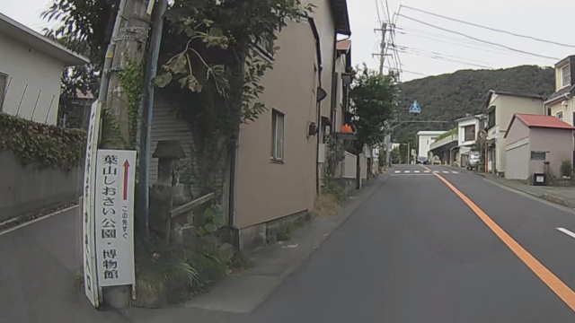 葉山しおさい公園・博物館の立て看板