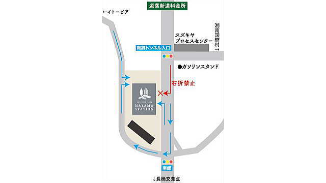 SHOPPING PLAZA HAYAMA STATION（葉山ステーション）駐車場への進入路