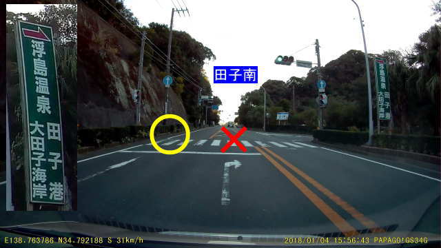 田子南（国道136号）の交差点