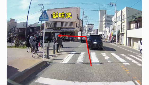 横断歩道と鮮味楽