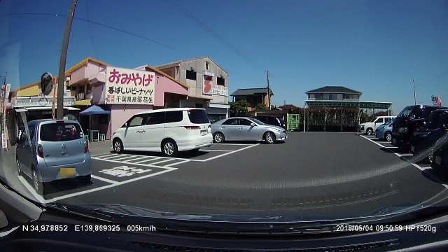 木村ピーナッツの駐車場