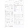 mitsubishiのeK Custom T e-assistの見積書