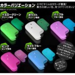 スマピカくん／トヨタ、日産、三菱、スズキ、ズバル、ダイハツ